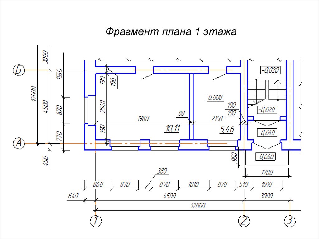 Фрагмент плана оформление по гост