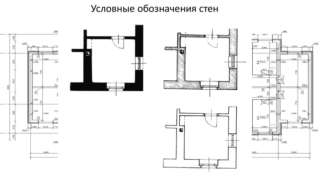 Обозначения на плане окон и дверей. Маркировка балконной двери на чертеже. Обозначение противопожарной двери на чертеже. Обозначение окна на чертеже.