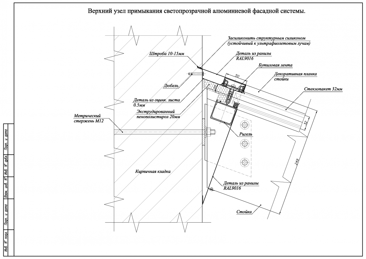 Технологическая карта облицовка фасада сайдингом