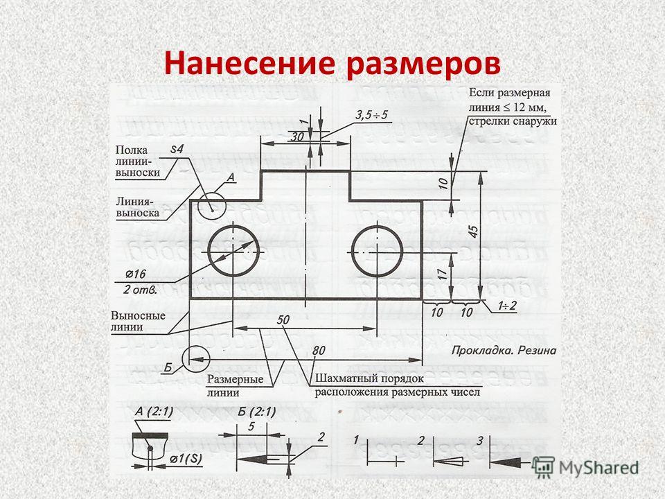 Деталь на чертеже выполненном в масштабе 1 5