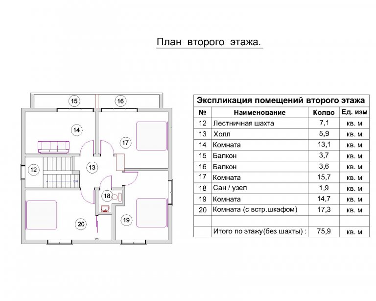 План помещений с экспликацией