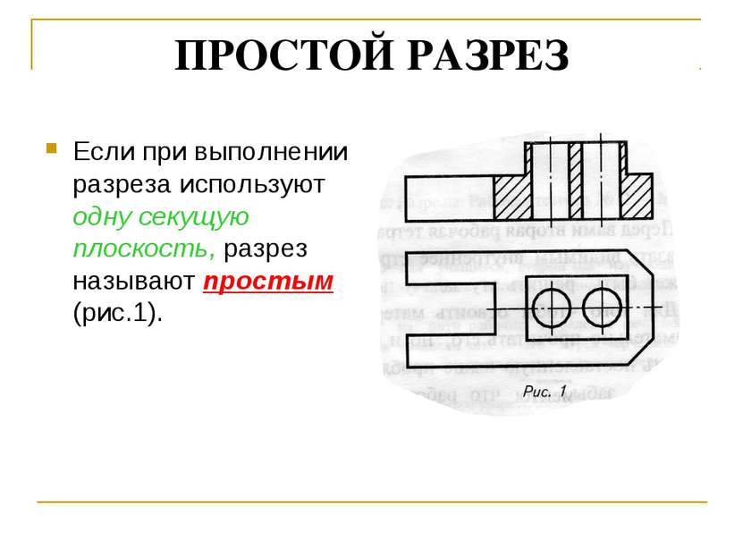 11 как называется устройство которое используют для печати чертежей и больших рисунков