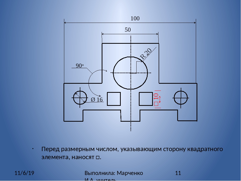 Одинаковые детали. Указать Размеры на чертеже. Размеры выносных линий на чертеже. Нанесение размеров на чертежах Инженерная Графика. Простановка размеров на симметричной детали.