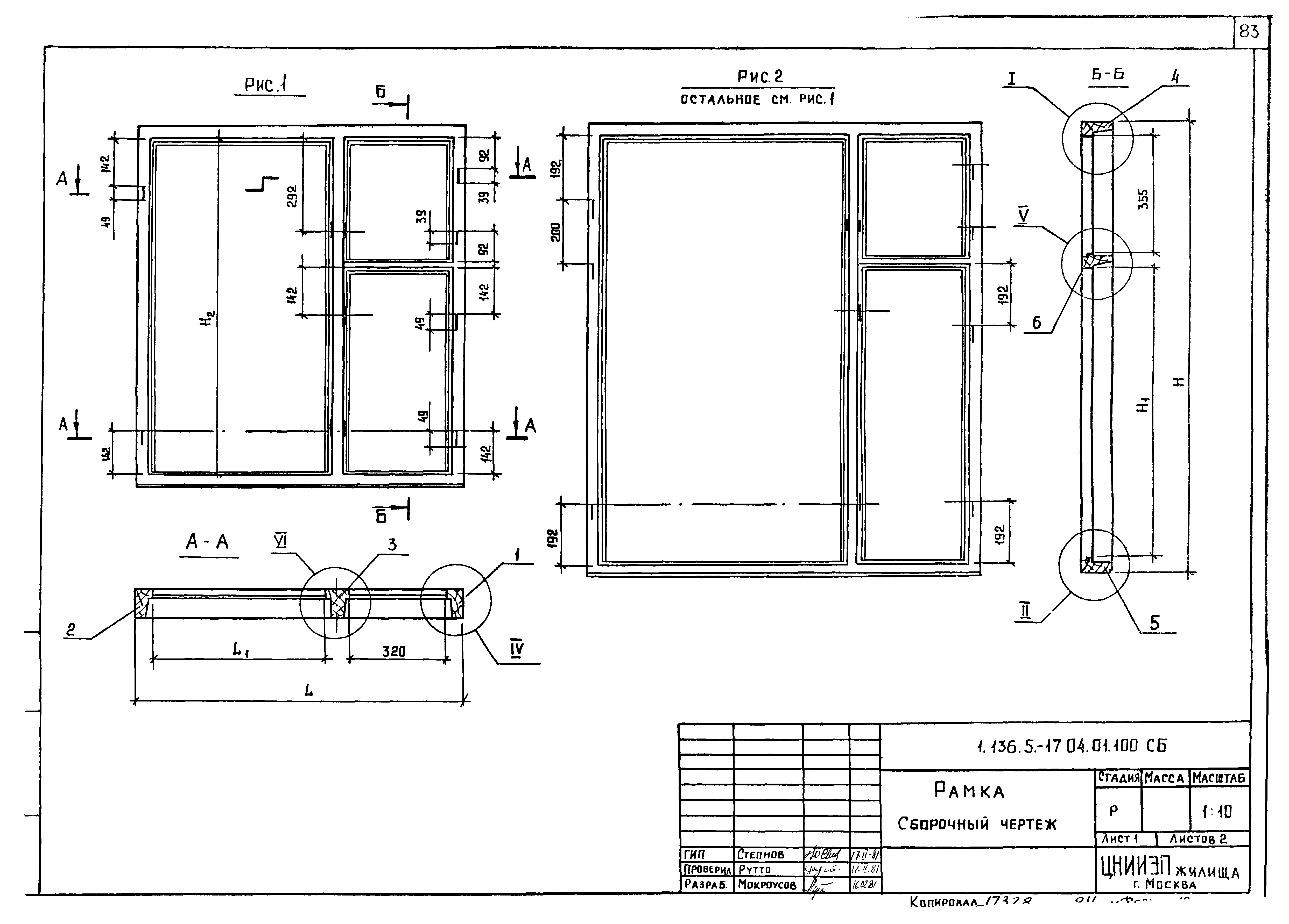 Чертеж деревянной рамы окна - 92 фото