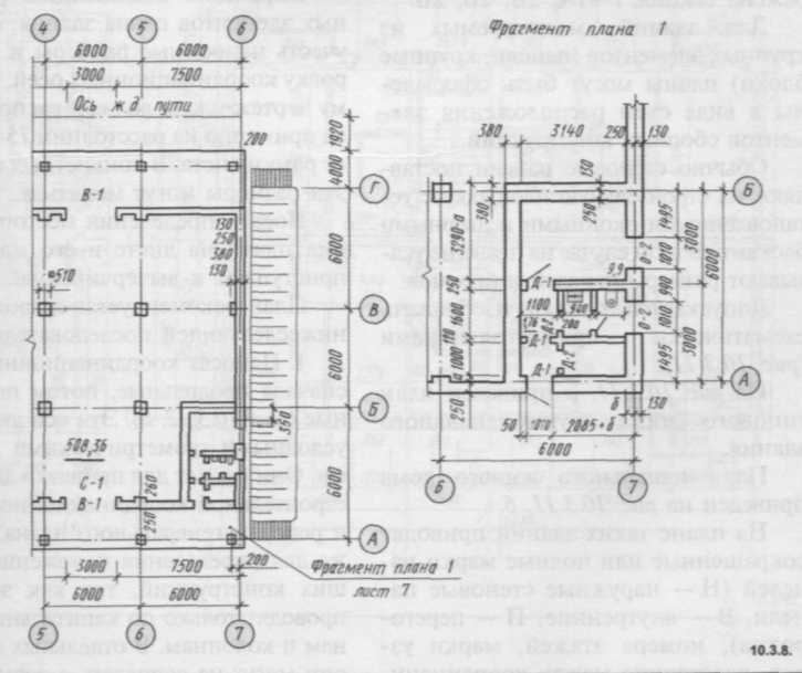 Показать разрез на плане