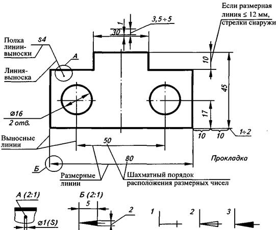 Можно ли пересекать размерные стрелки линиями чертежа