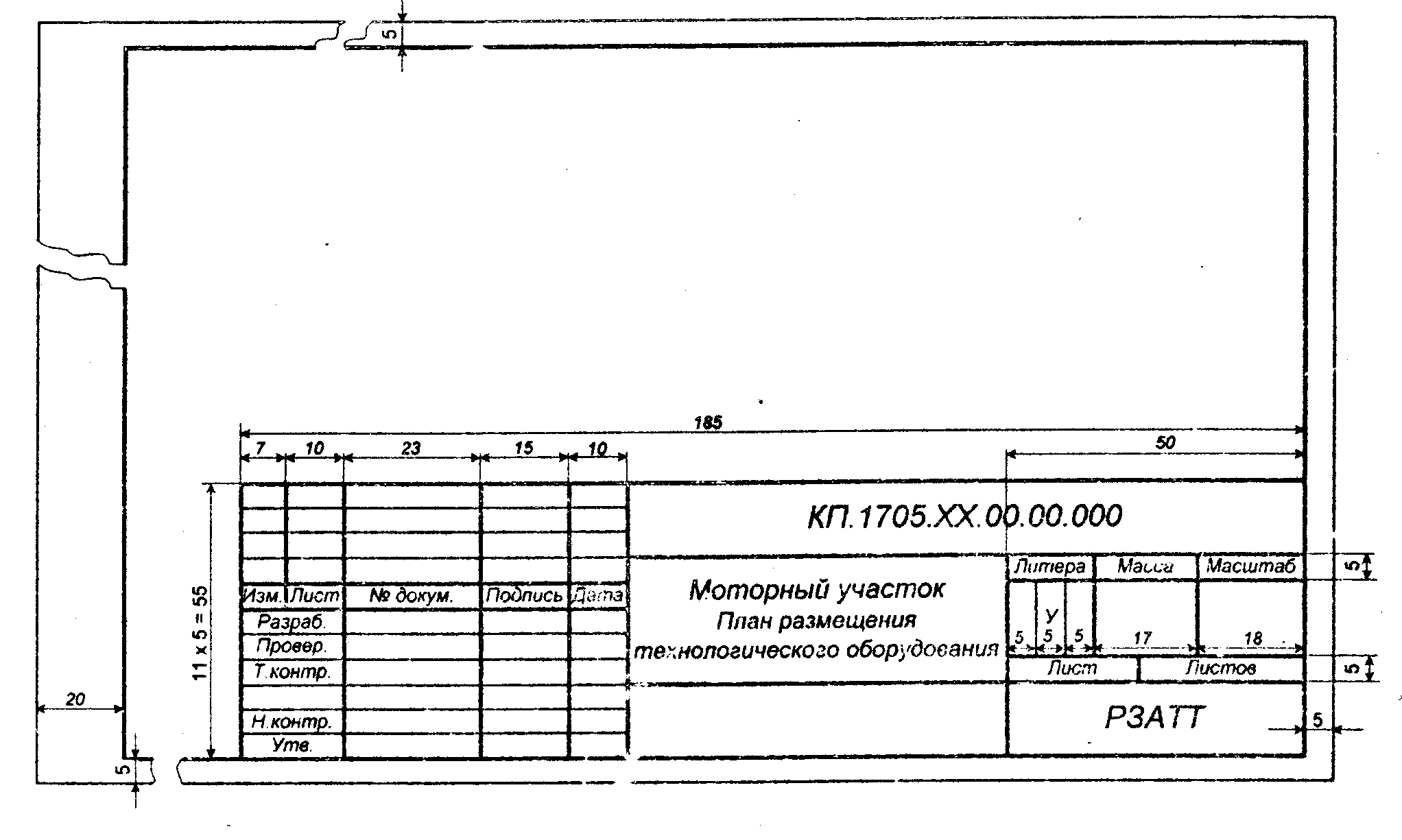 Масштаб в штампе чертежа гост