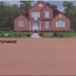 Идеальная и недорогая обшивка. Цвет капучино