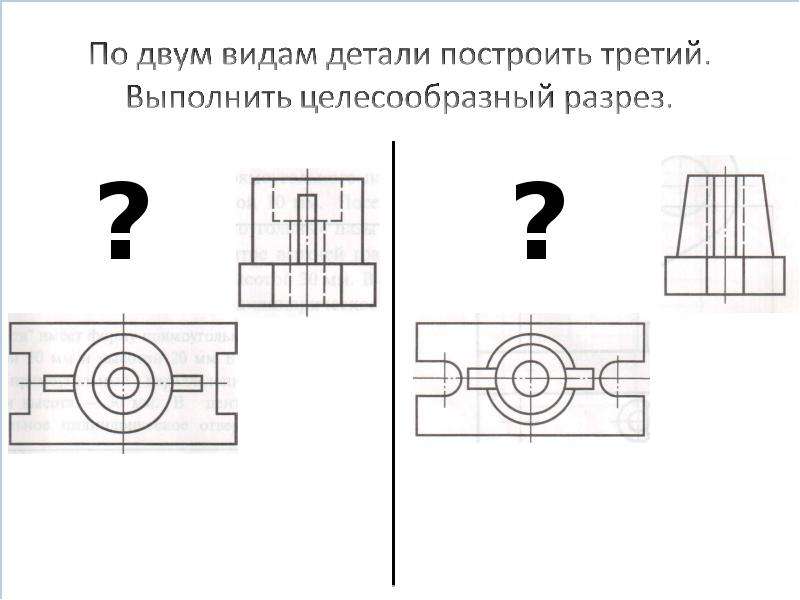 Какой линией выполняют контур детали на чертеже