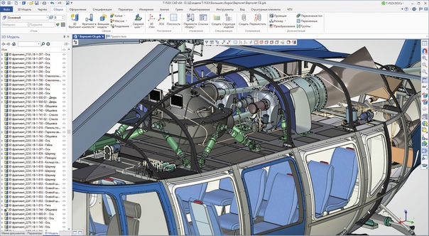 Специалист по автоматизированному проектированию в autocad кто это