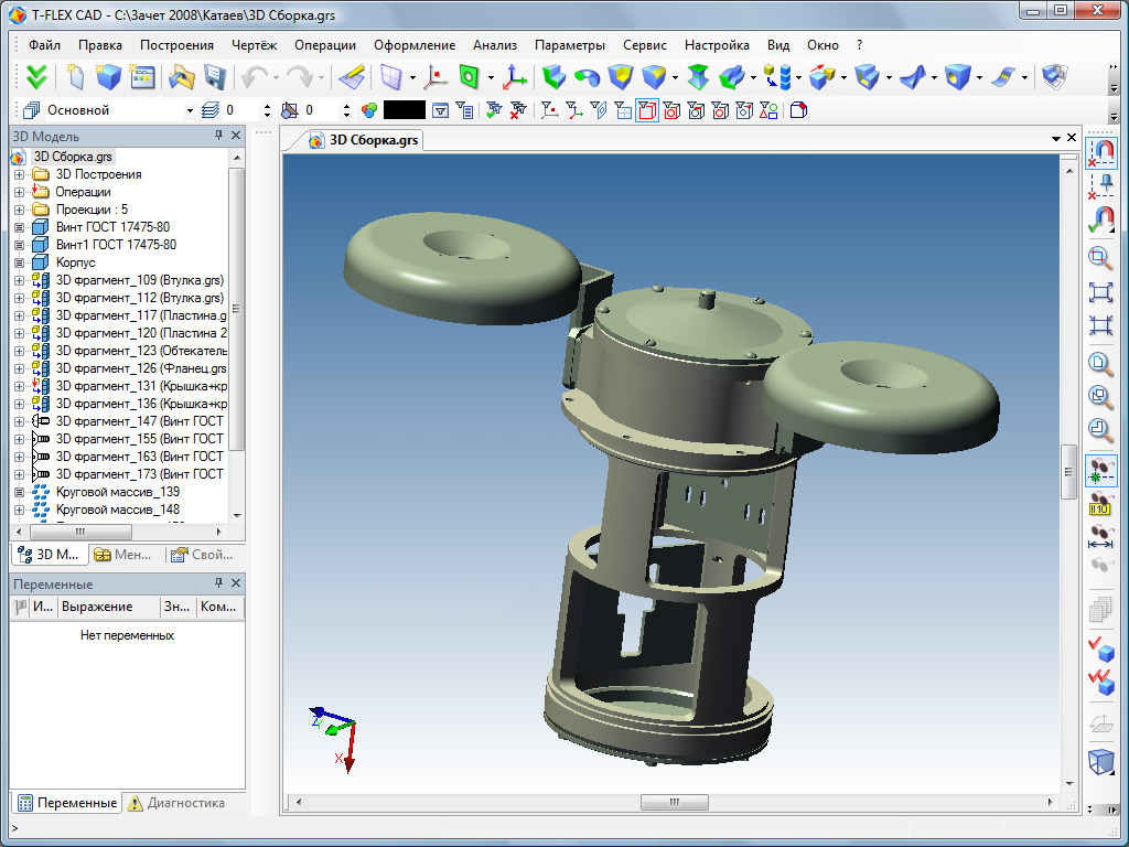 Аналог autocad