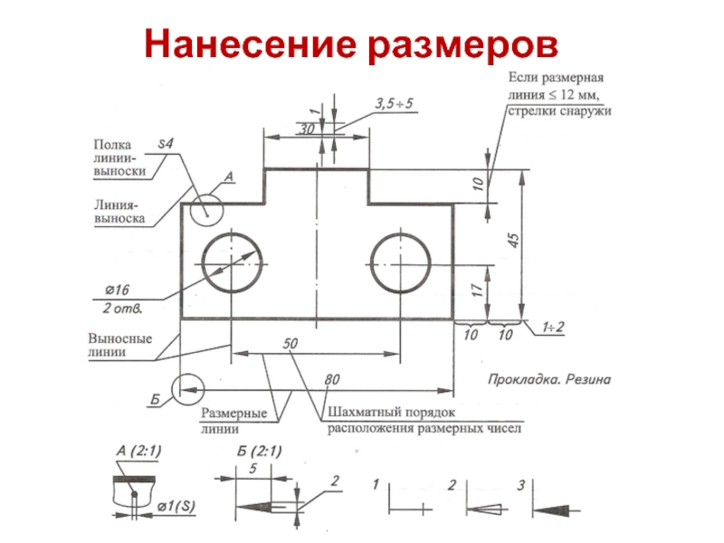 Линия разъема на чертеже