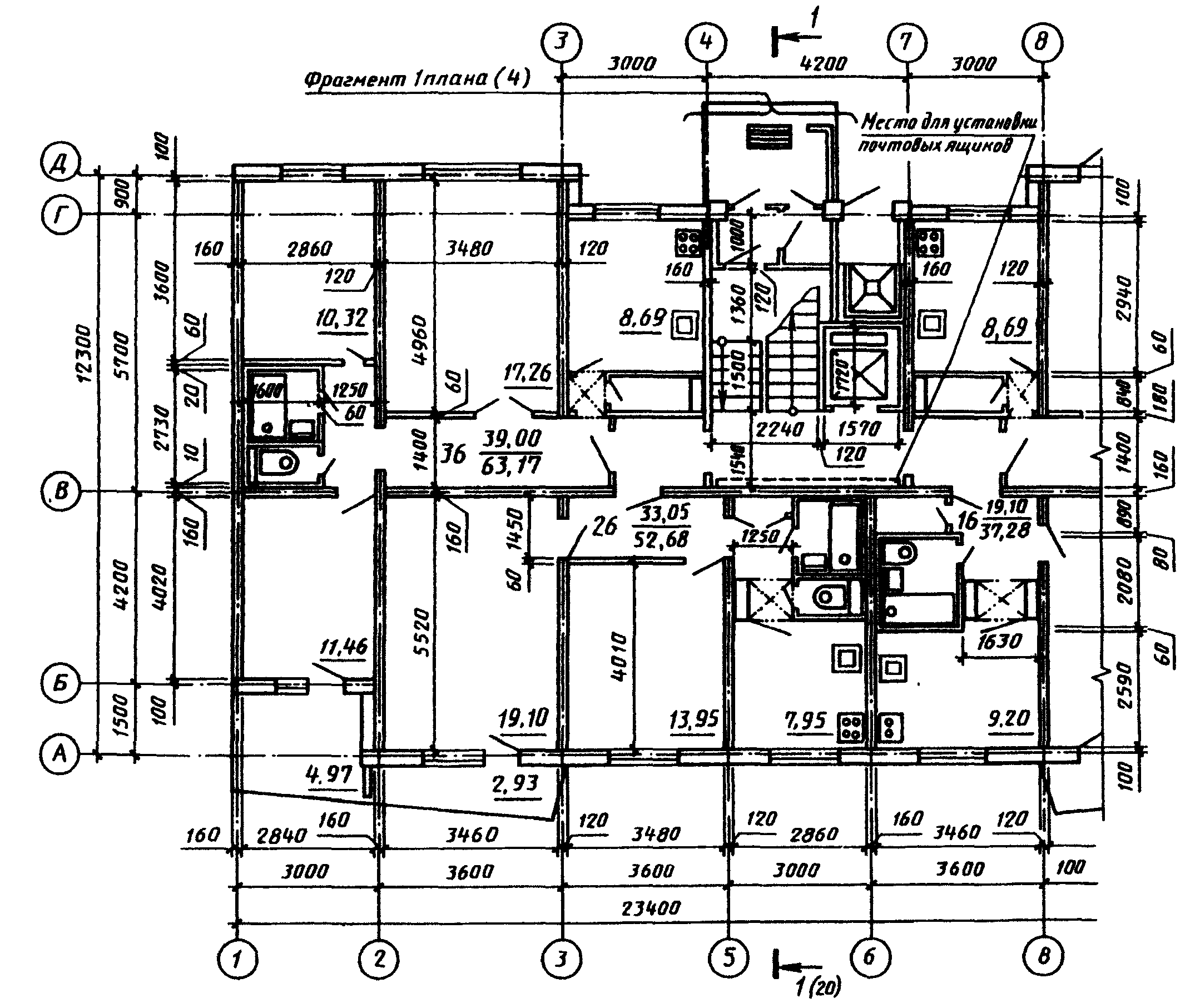 Конфигурация здания в плане