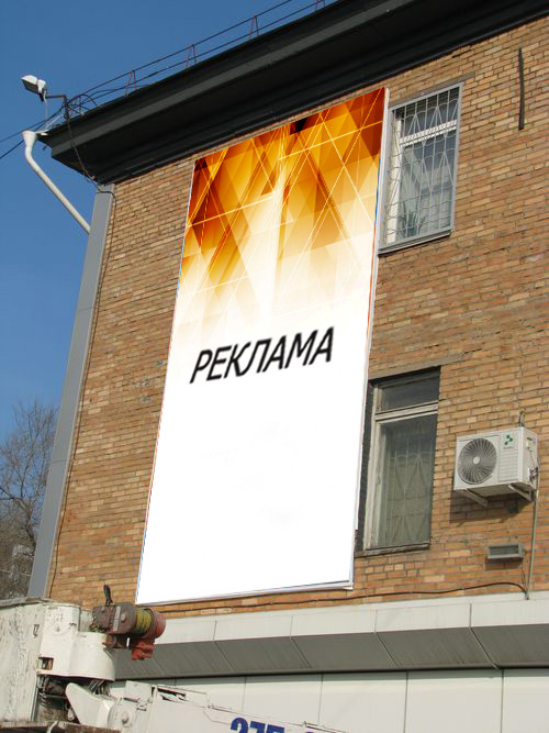 разрешение на рекламу на фасаде здания