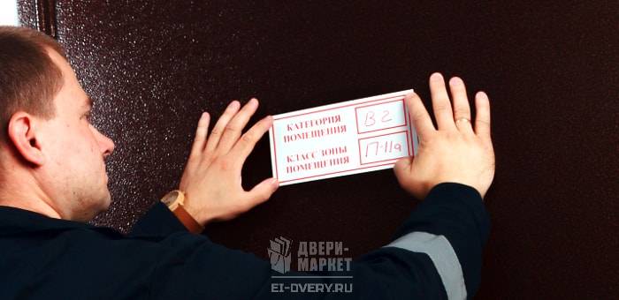 Приклеивание надписи с категорией