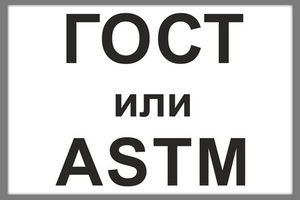 Нет стандартов, которые регулировали бы качество производимого в России винилового сайдинга