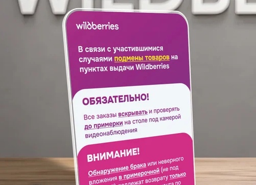 Адресные таблички и закон РФ... все, что нужно знать!