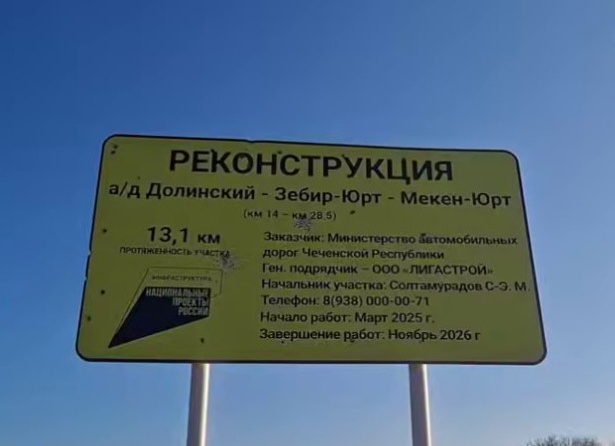 Первый проект национальной стратегической реконструкции и рекордные CFT‑колонны: инженерные решения Kamiyacho Trust Tower