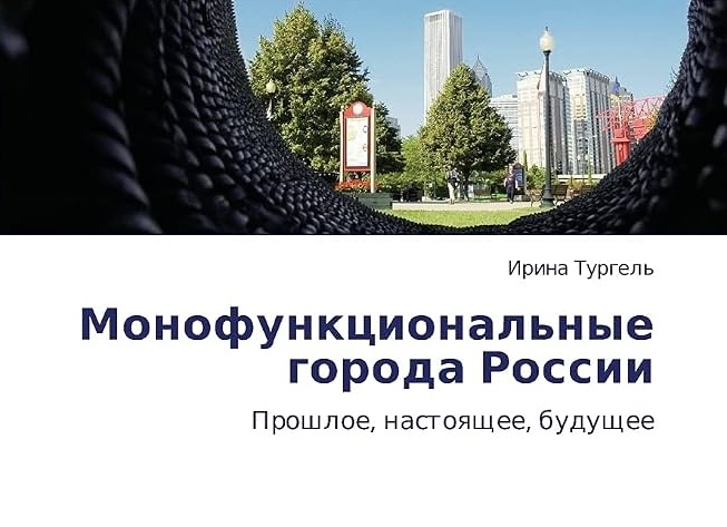Небоскребы России: настоящее, прошлое и будущее
