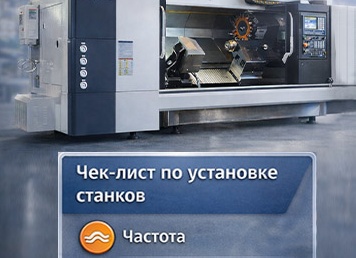 Руководство по монтажу заземления