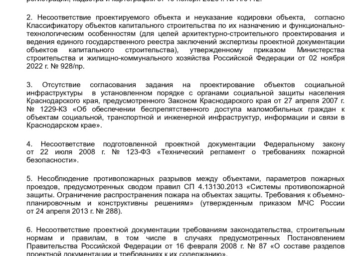 Строительство промышленных зданий: 7 типовых ошибок, которые можно избежать