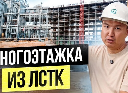 Строительство здания из ЛСТК для швейного цеха в Липецкой области