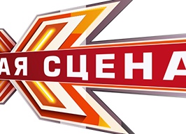 Главная