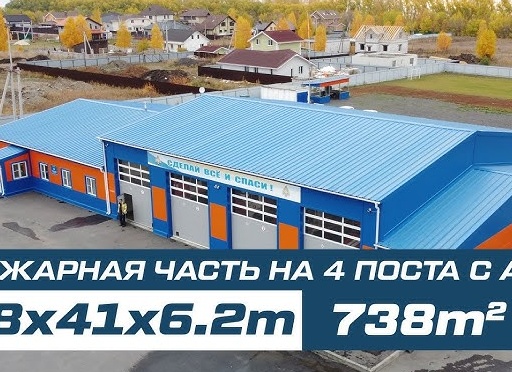 Зарубежный опыт ЛСТК: новые школьные здания