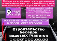 10 видов стекла, используемого в строительстве (часть 2)