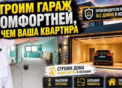Почему ЛСТК — лучшее решение для ремонта крыши