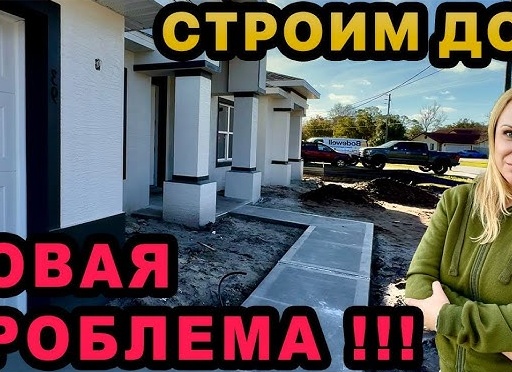 🏠 Почему мы не строим стены по принципу «так всегда делали