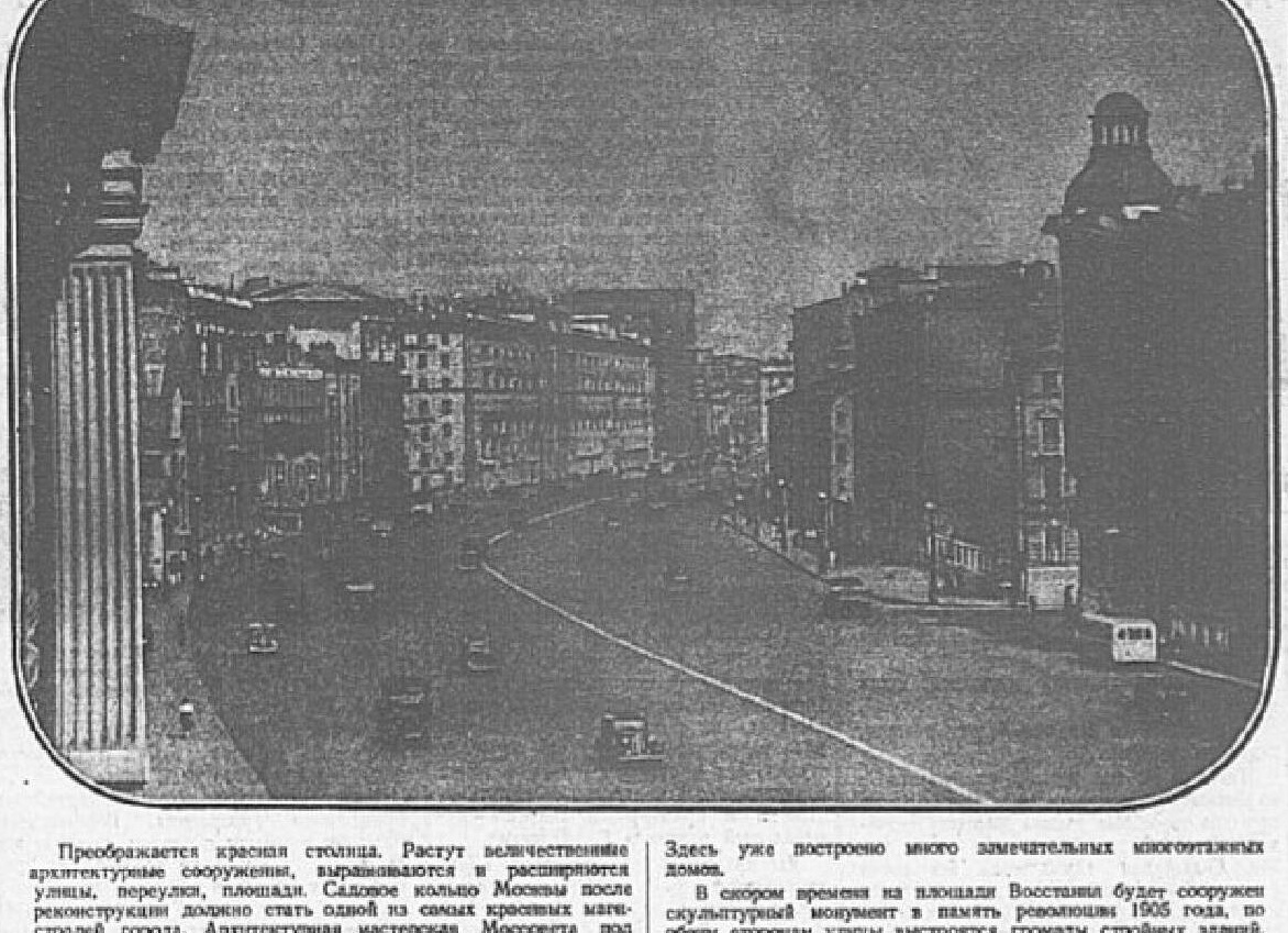 12 самых красивых зданий Москвы в русском стиле