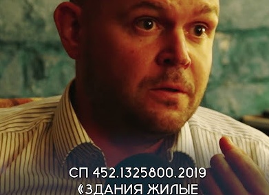 СП 