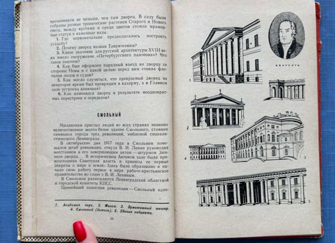 Какой могла быть конюшня в парке Екатерингоф. Проект, который остался на бумаге