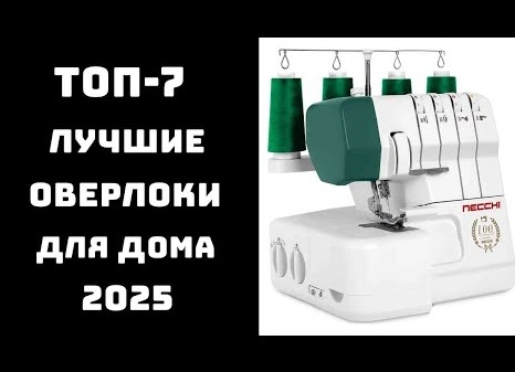 Две гениальные хитрости Дома Зингера, о которых мало кто знает